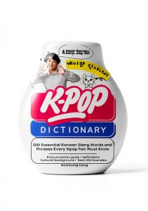 K-Pop Dictionary NEW AMPERSAND Replica 568MB-0
