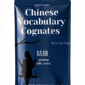 Learn Chinese with Quizmaster Learn Chinese Kindle Book-0