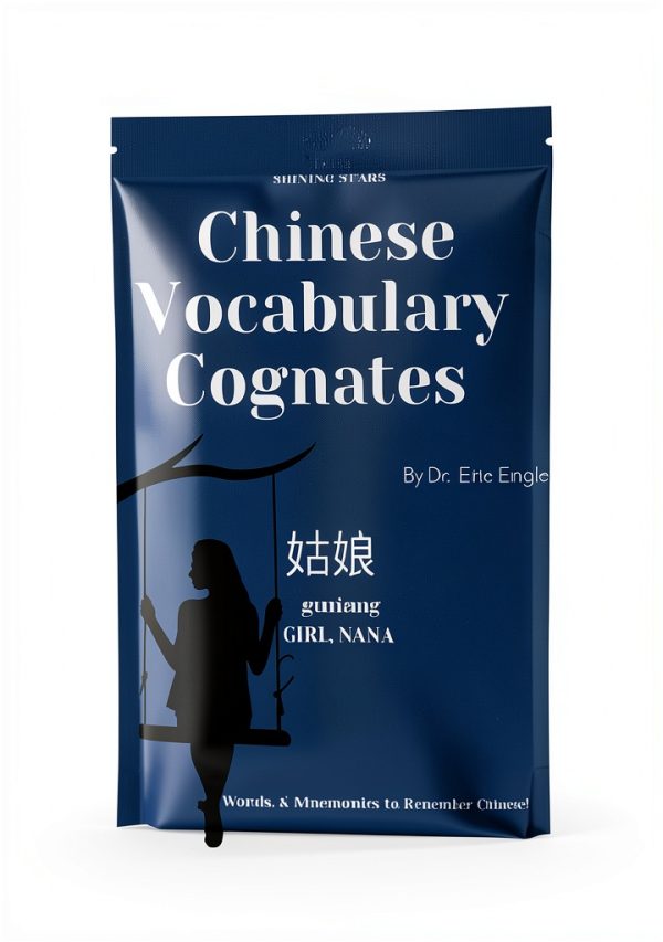 Learn Chinese with Quizmaster Learn Chinese Kindle Book-0