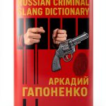 Kindle Store Translation Dictionaries Print Replica-0