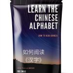 Quizmaster Learn Chinese Kindle American Press-0