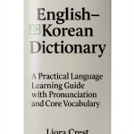 English Translation Dictionary Kindle Edition by XYZ Press 344‑Page-0